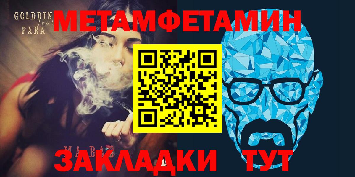 Amphetamine 98%  Amphetamine  АМФ  Вход с VPN  Лысьва 