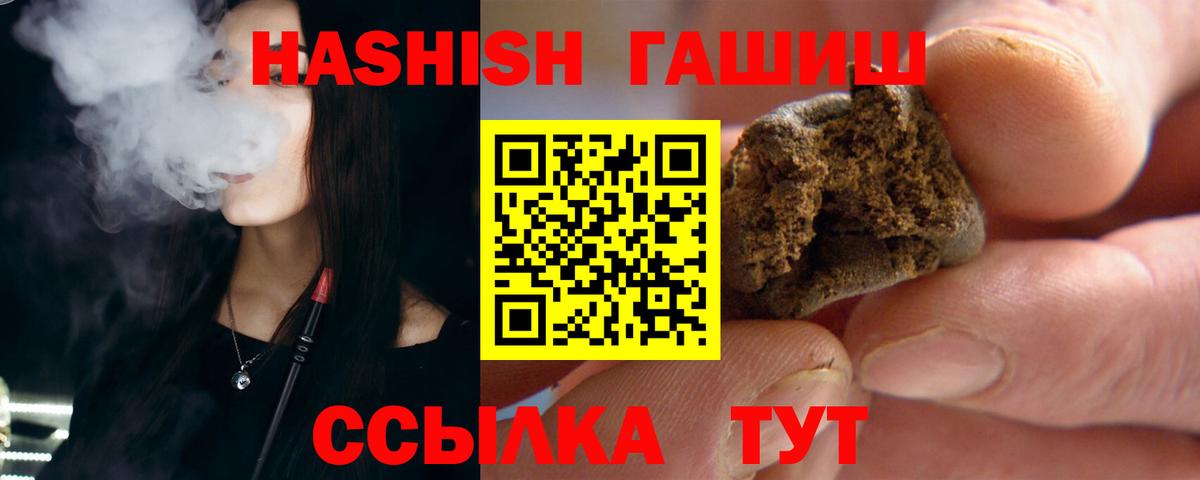 Гашиш VHQ  ГАШИШ  Лысьва  Вход с VPN 