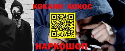 таблы Будённовск