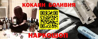 таблы Будённовск