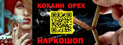 гашик Бузулук