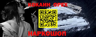 таблы Будённовск