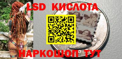 таблы Будённовск