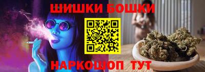 гашик Бузулук