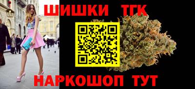 таблы Будённовск