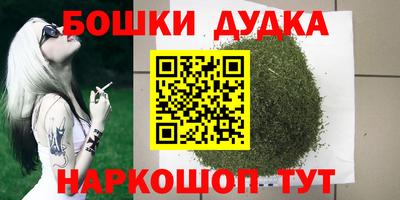 мдма Бугуруслан