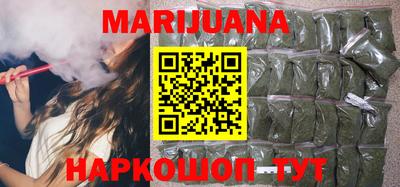 таблы Будённовск