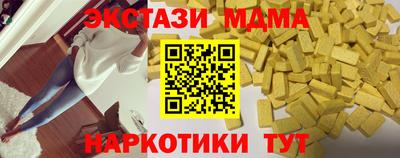гашик Бузулук