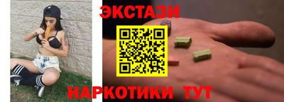 гашик Бузулук