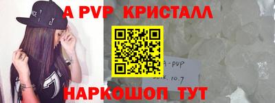гашик Бузулук