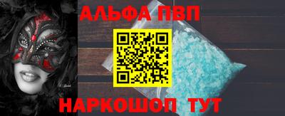 таблы Будённовск