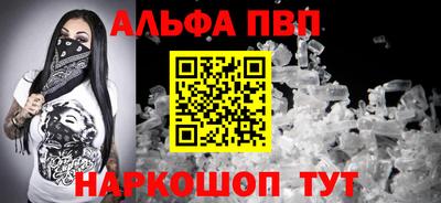 таблы Будённовск