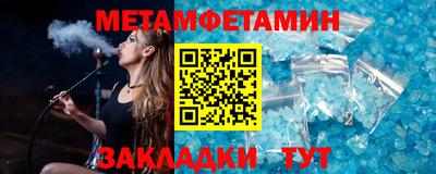 гашик Бузулук