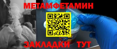 гашик Бузулук