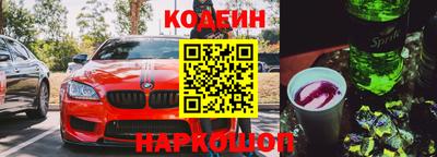 таблы Будённовск