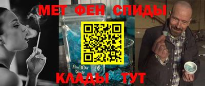 гашик Бузулук