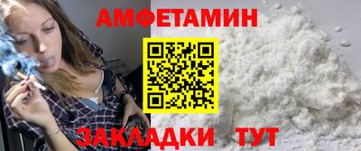 гашик Бузулук