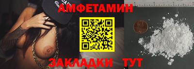 таблы Будённовск