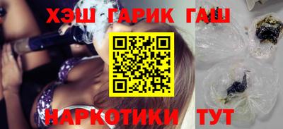 таблы Будённовск