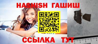 гашик Бузулук