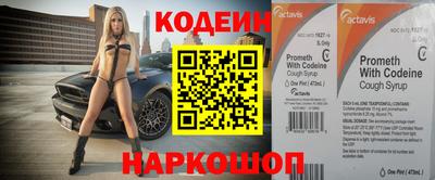 гашик Бузулук