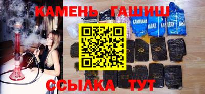 гашик Бузулук