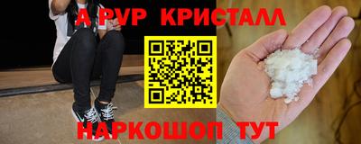 таблы Будённовск