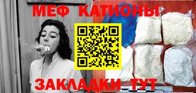 таблы Будённовск