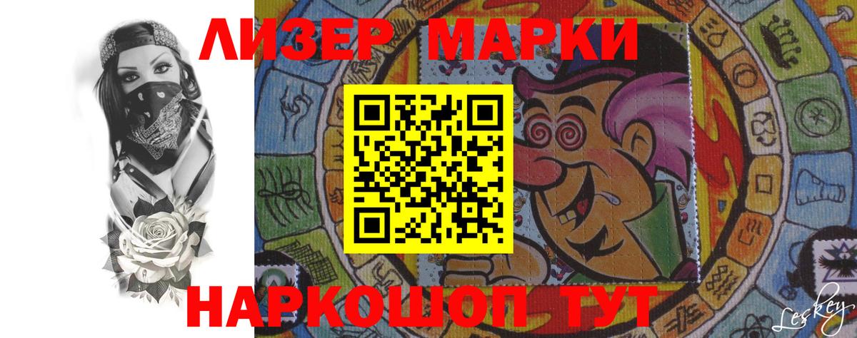 Лысьва  LSD-25 экстази ecstasy  Лсд 25 экстази кислота  Вход с VPN 