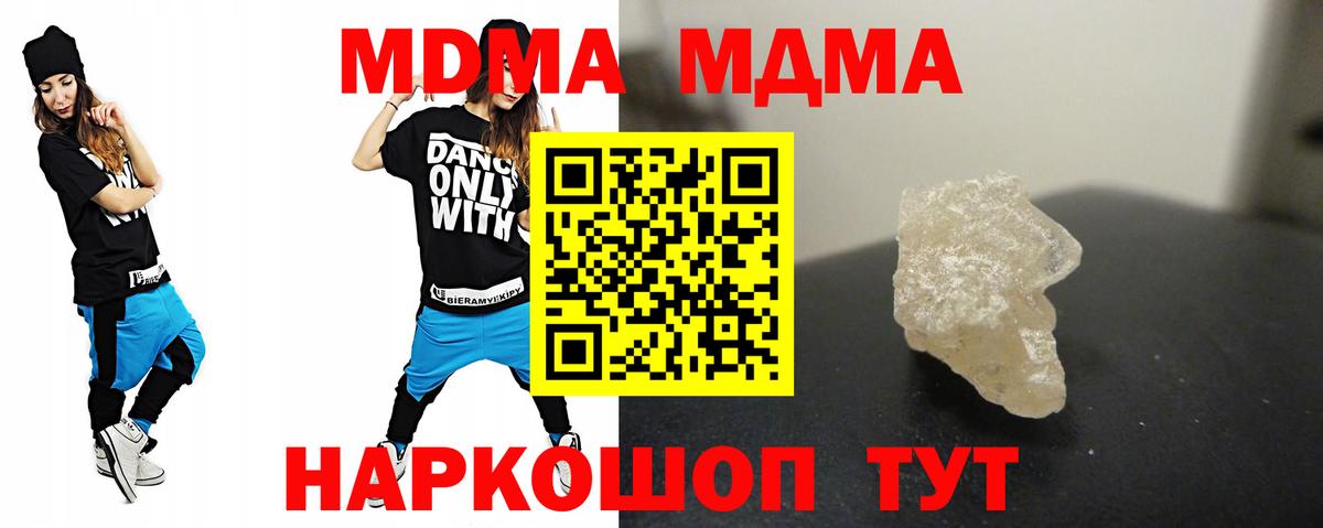МДМА VHQ Лысьва