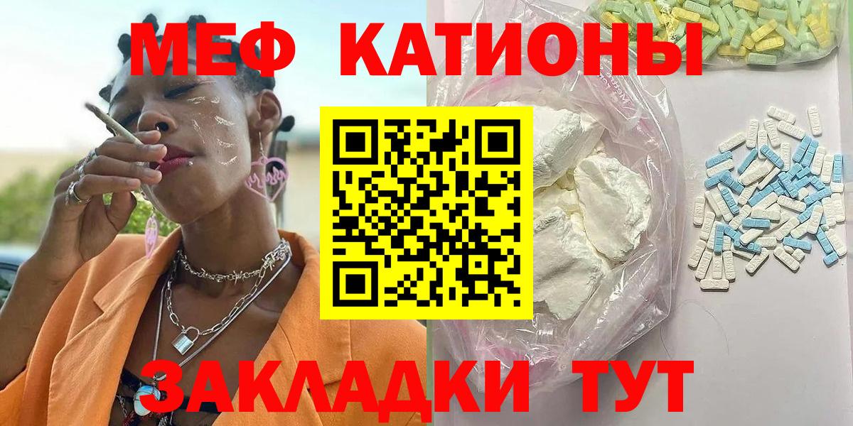 МЯУ-МЯУ мука  сколько стоит  Лысьва  Вход с VPN 