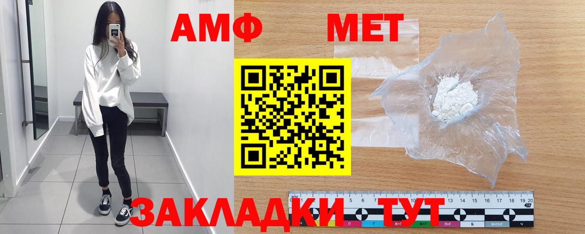 Метамфетамин Декстрометамфетамин 99.9% Лысьва