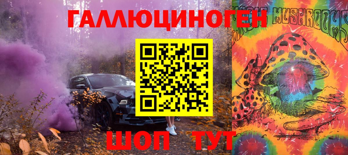 Лысьва  Псилоцибиновые грибы мицелий  Псилоцибиновые грибы ЛСД  Вход с VPN 