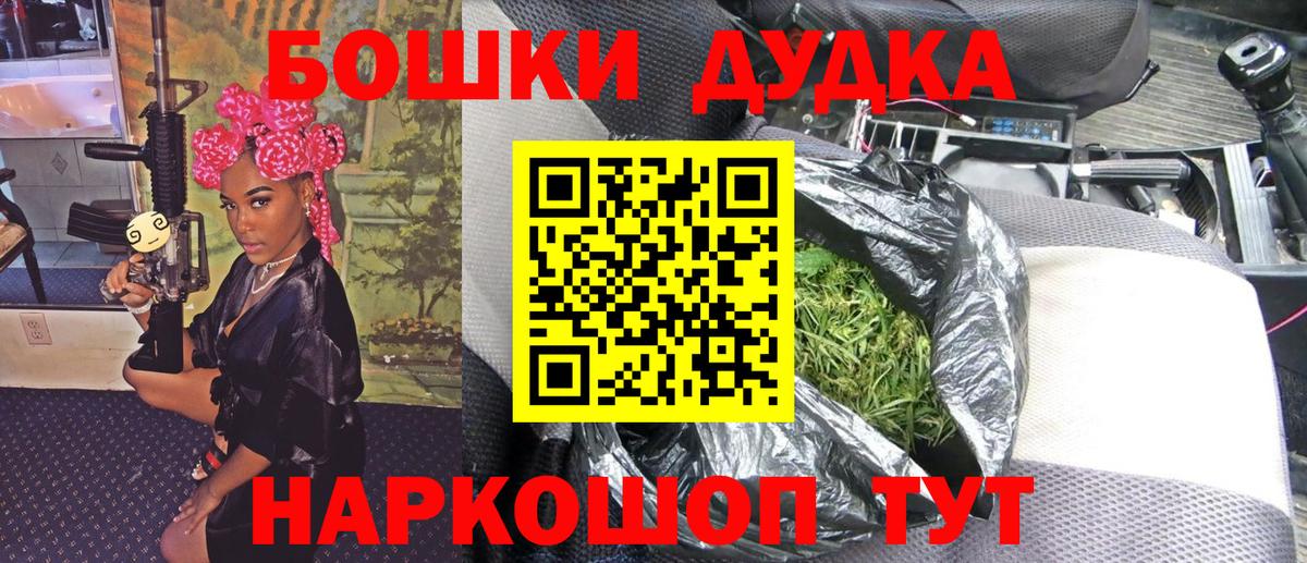 Лысьва  Канабис MAZAR  МАРИХУАНА планчик  Марихуана SATIVA & INDICA  Вход с VPN 