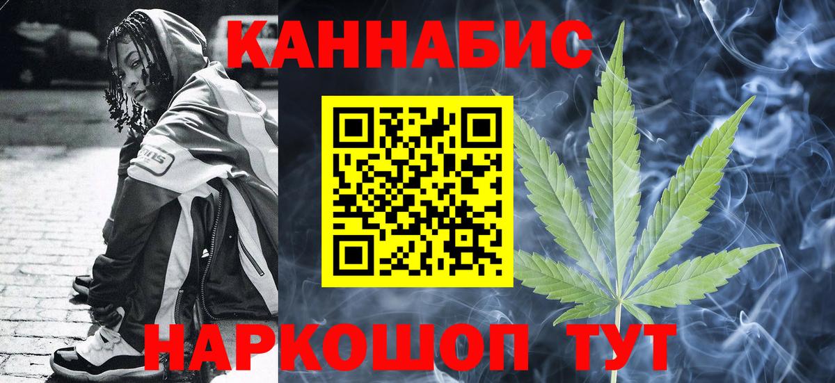 Шишки марихуана тримм Лысьва